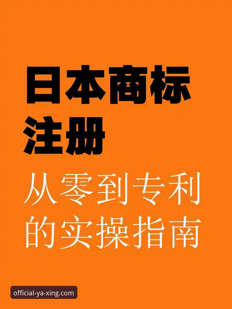 亚星平台入口常见问题 亚星平台入口常见问题完整指南:从注册到使用的全流程解析